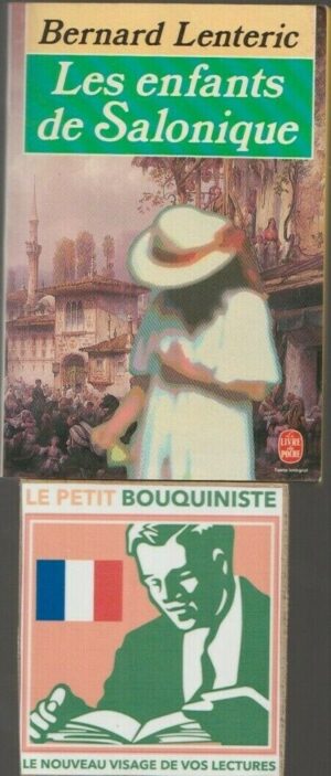 Les enfants de Salonique (Tome : 1) - Bernard Lenteric / Le Livre de Poche n°6641
